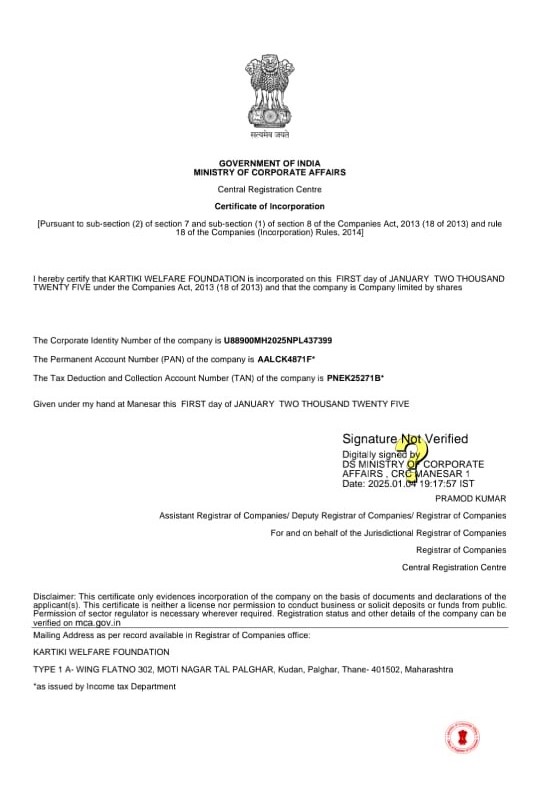 CIN Certificate